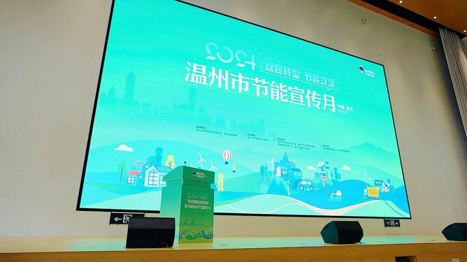 2025年3月 第42页