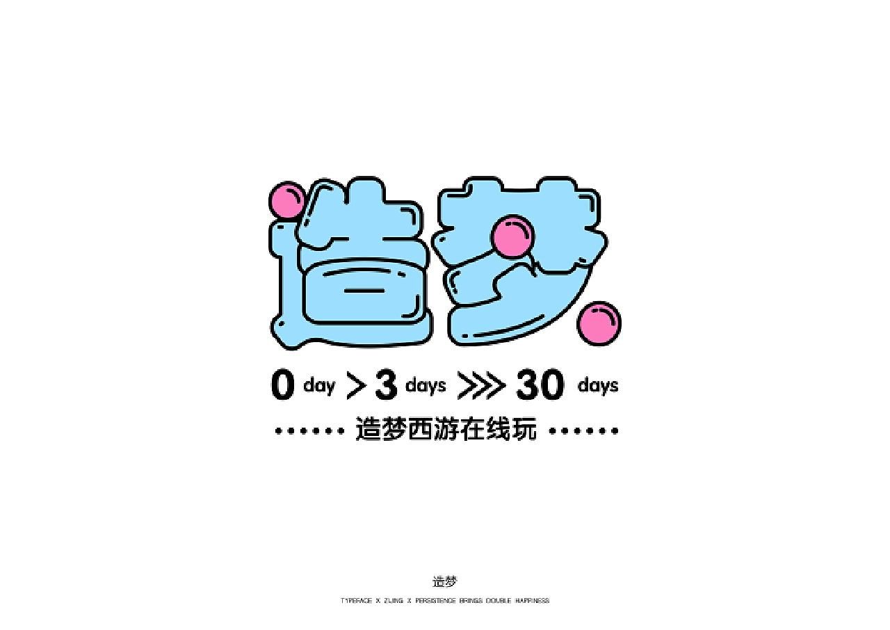2025年3月 第38页