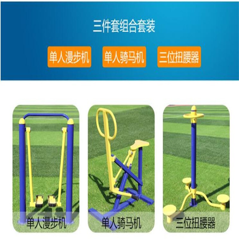 户外运动用品厂家，打造高质量产品，推动行业发展