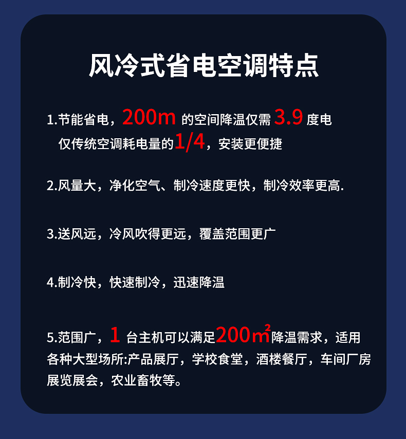 广州水冷空调推荐指南