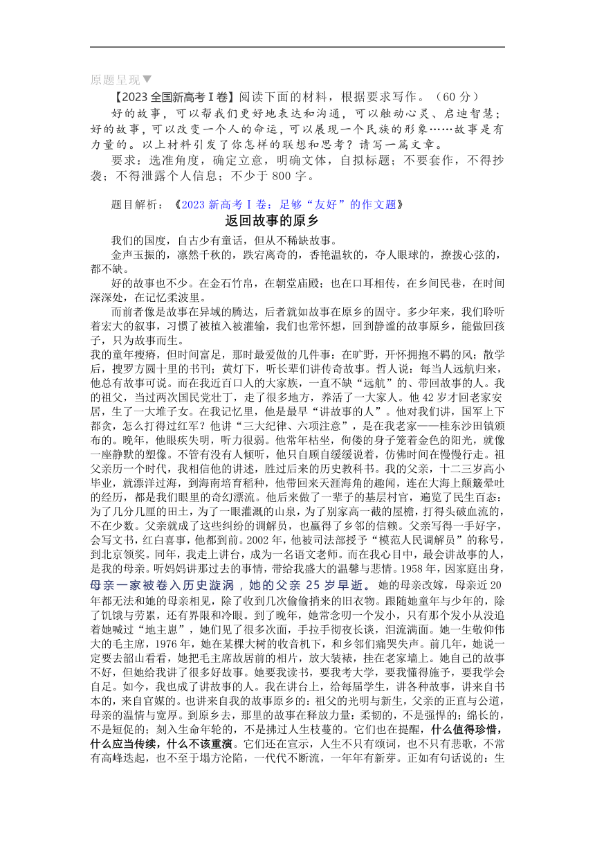 作文关系国事，探讨写作与国家发展的紧密联系