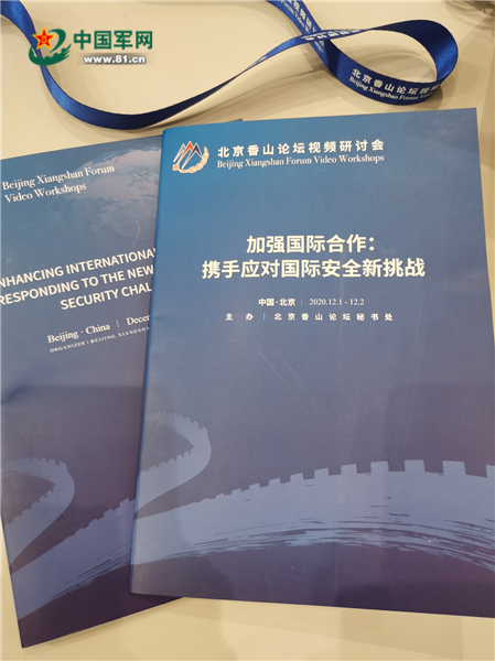 中美关系研究论文