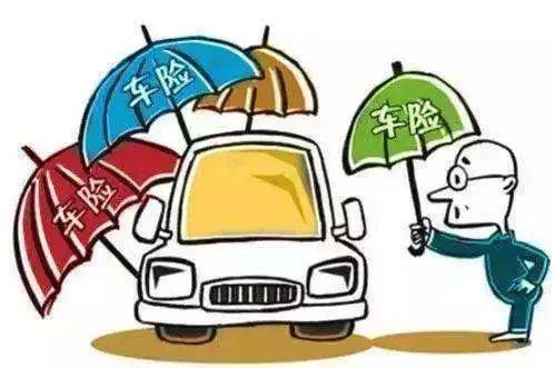 车损险续保，保障行车安全，明智之选