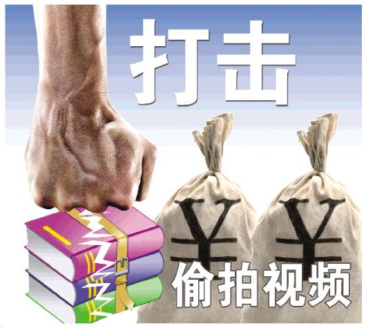 非法利益的司法解释，深化理解与适用