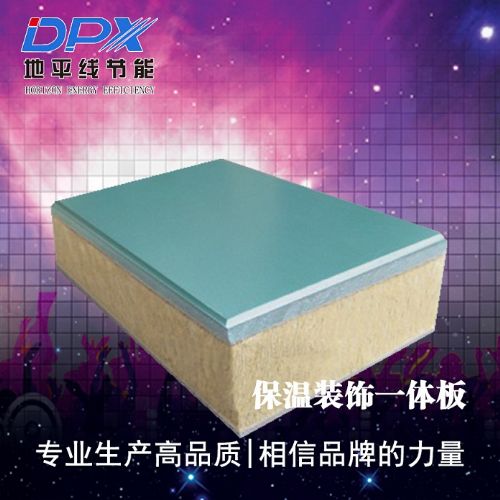 保温一体化复合板，现代建筑的新选择