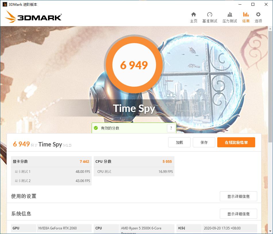 探究AMD Radeon RX 5600显卡，性能、特点与应用