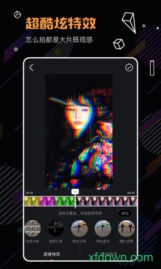 滤镜界面，探索数字时代的视觉魔法
