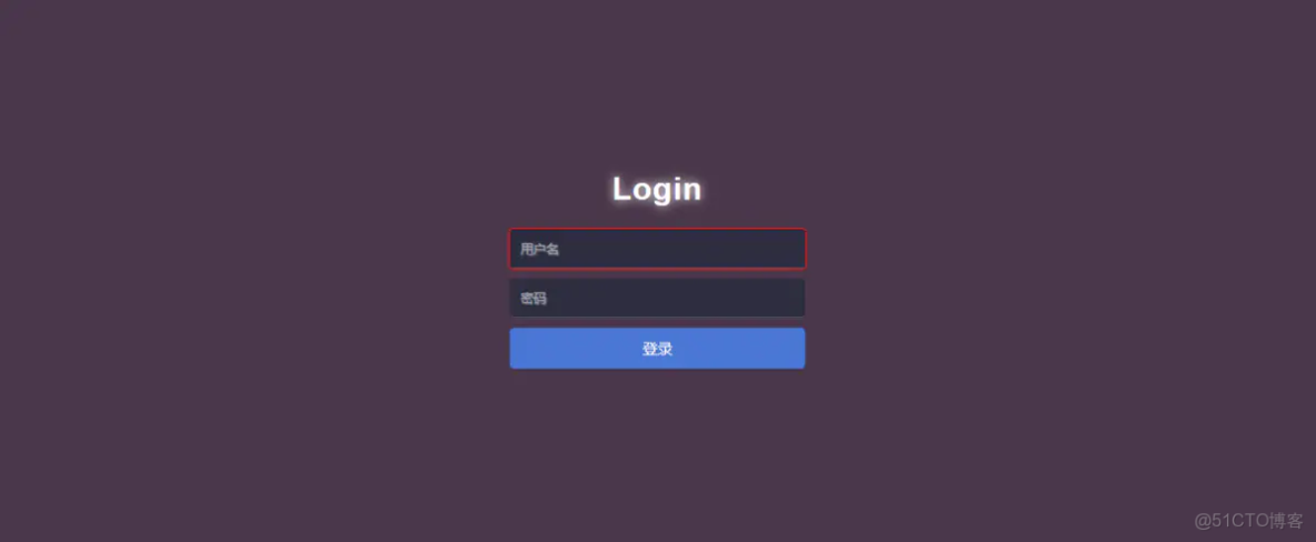 登录界面代码的设计与实现