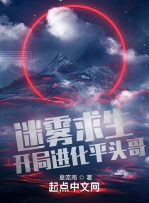 飞沫开局，探索未知的新纪元