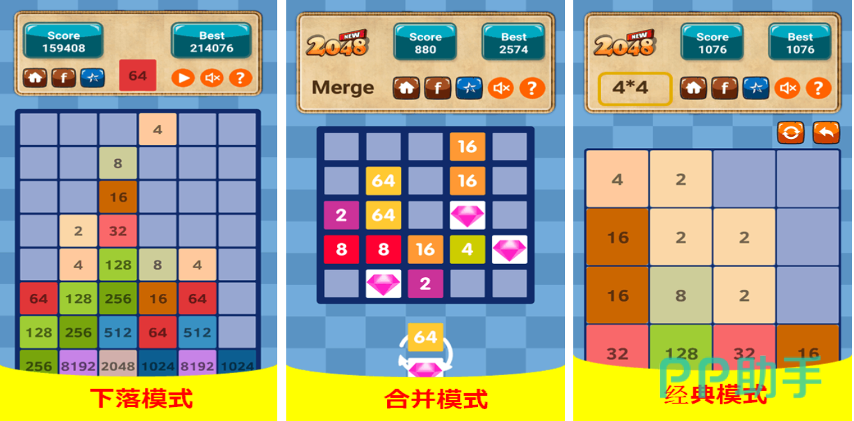 探索与决策，在2048游戏中的开局选择