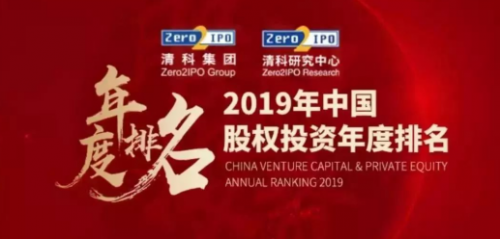 清科创投，张氏投资传奇的崛起与影响