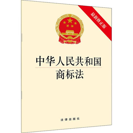 商标局查类似头像图案，探究商标侵权的边界与应对之策