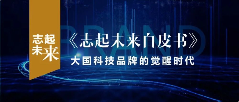 同渡创投与赵俊超，共创未来的力量