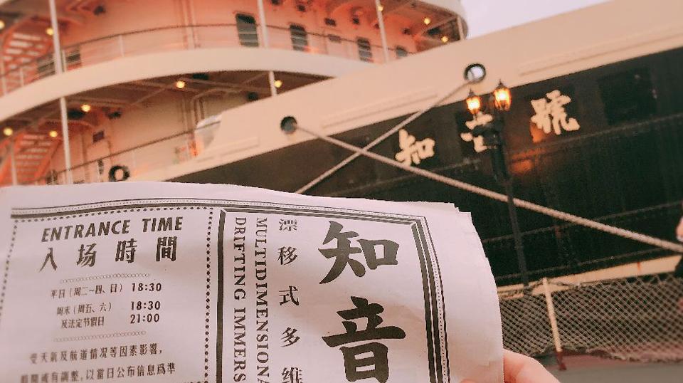 长江轮船公司船舶设计院，探索与创新的引领者