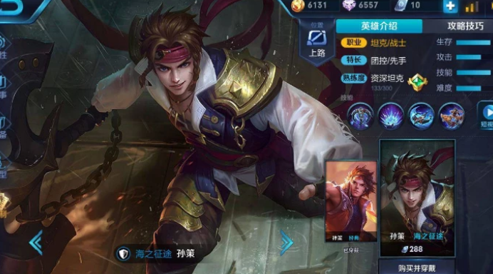 百里守约开局攻略，掌握开局打法，轻松领先对手