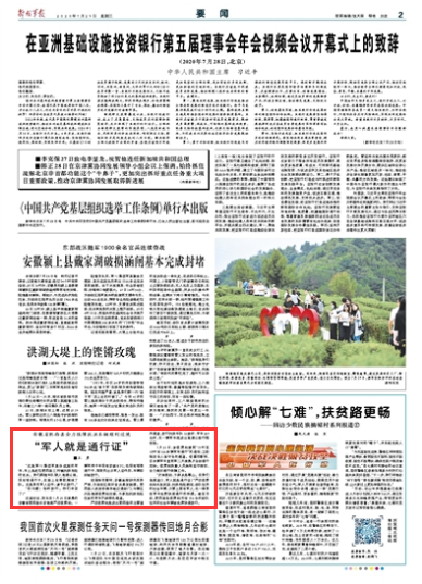 肥西县公务员待遇解析