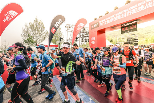 穿越都市，挑战自我——记2017TNF100北京国际越野跑挑战赛