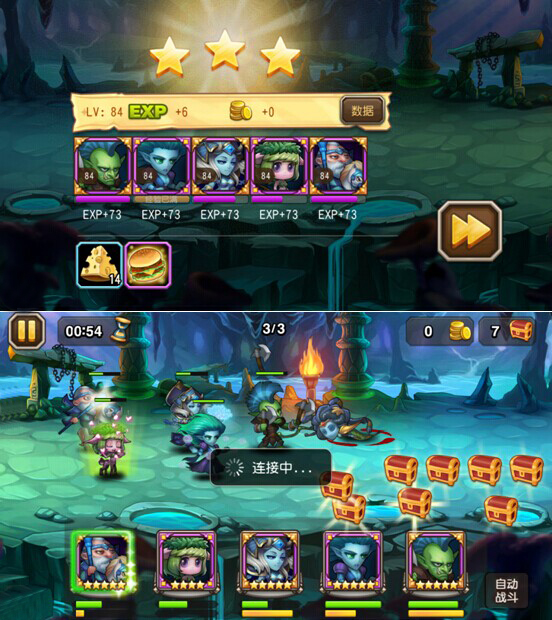 刀塔传奇界面深度解析