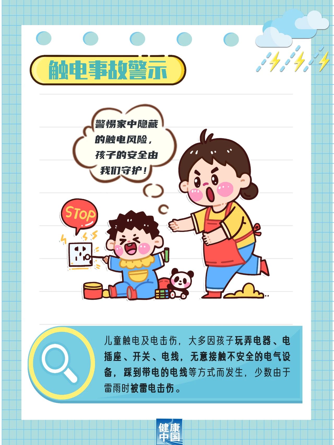 儿童神经内科知名专家，守护儿童健康的守护者