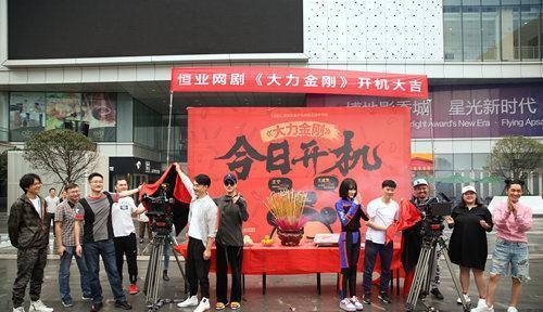 大力金刚剧组，铸就影视传奇的幕后英雄