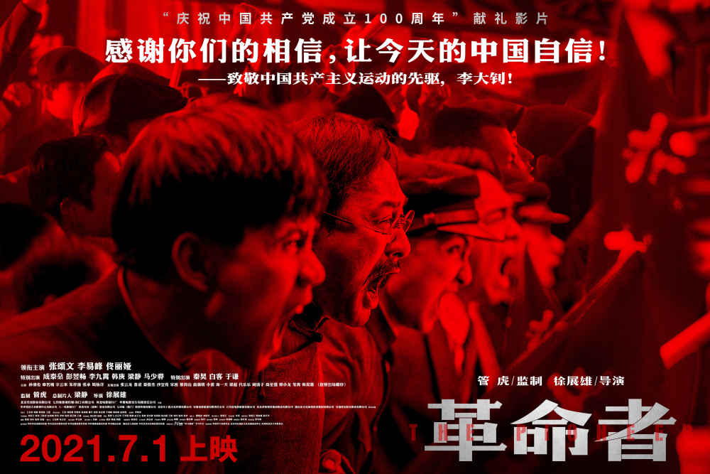 剧组剧情，探索影视制作的魅力之旅