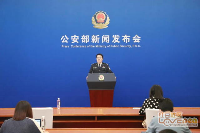 公安部二级英模待遇，荣誉与责任的体现