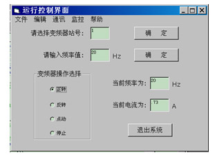 系统监控界面的设计与应用