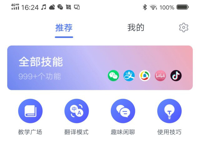 接电话界面，设计与用户体验的完美结合