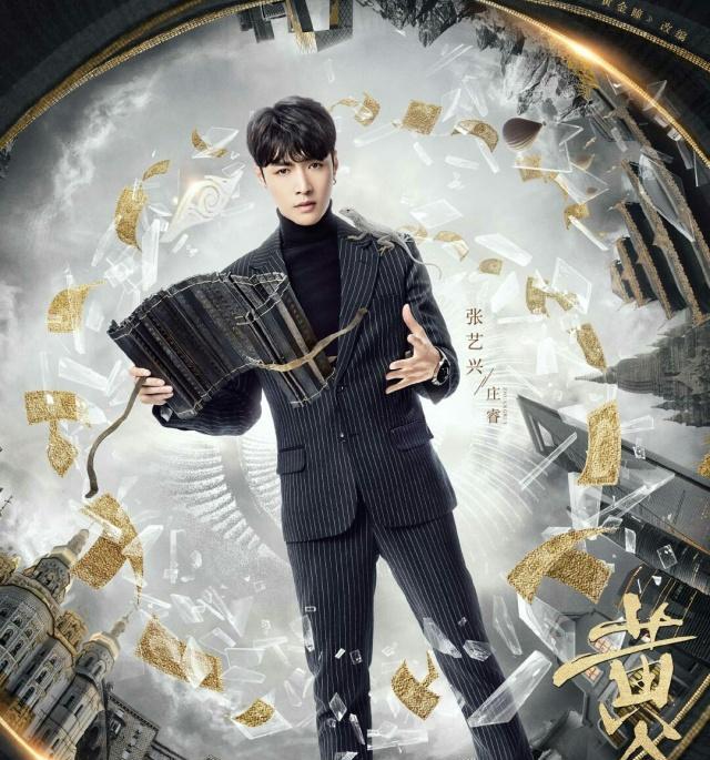 黄金瞳之灵眼识宝下载，探寻宝藏的神奇之旅