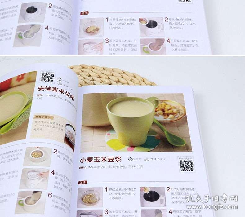 饮料大全制作，从基础到高级的技巧与配方