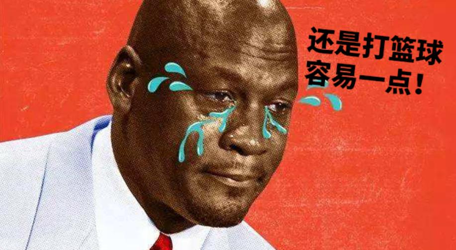 开局修改，重塑成功的起点
