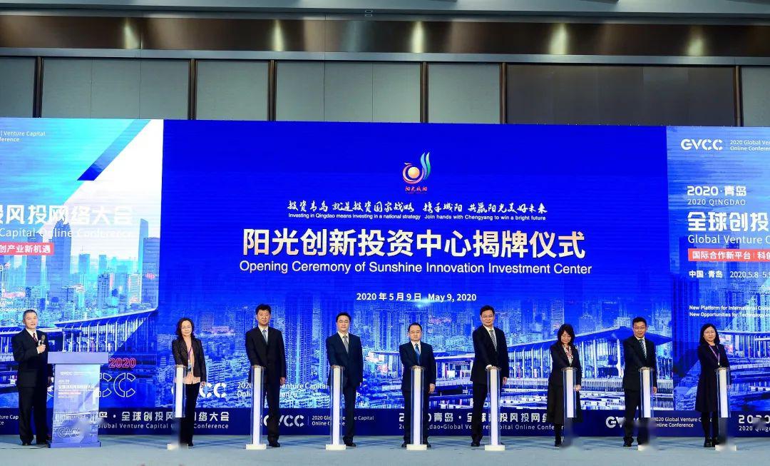 深圳力合创投有限公司，创新投资的引领者