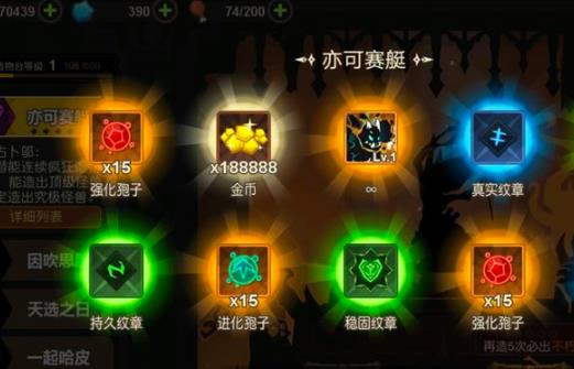 超进化物语开局选择策略解析