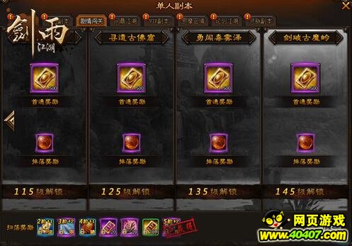 外域开局，探索未知，开启新纪元