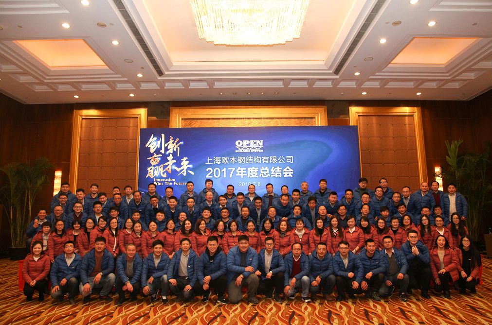 FMH 2018开局，探索未来，砥砺前行