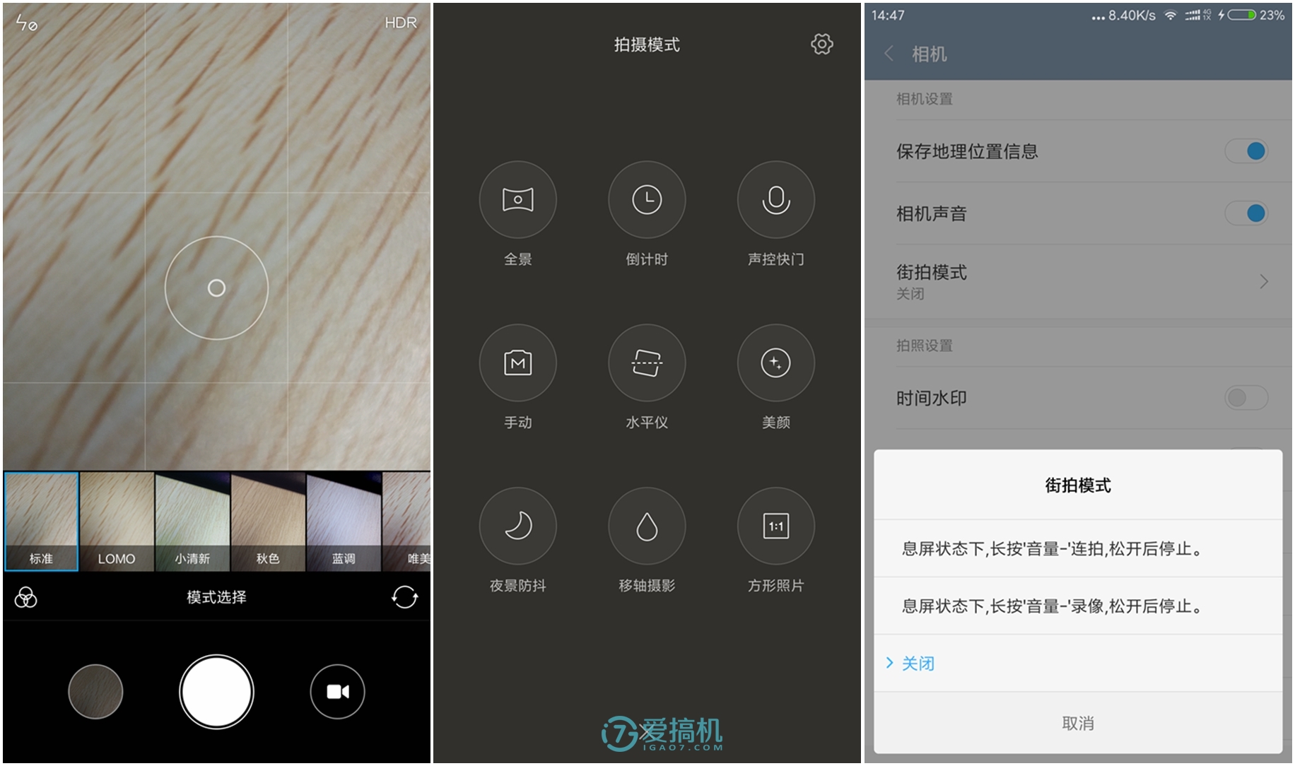 MiUI 8的流畅体验，重新定义手机操作的速度与效率