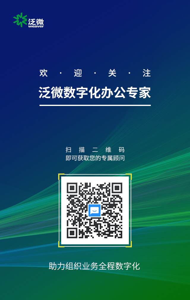 磐谷创投二维码，引领数字化转型的新力量