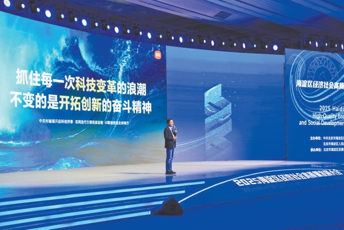海通创投，探索创新投资的引领者