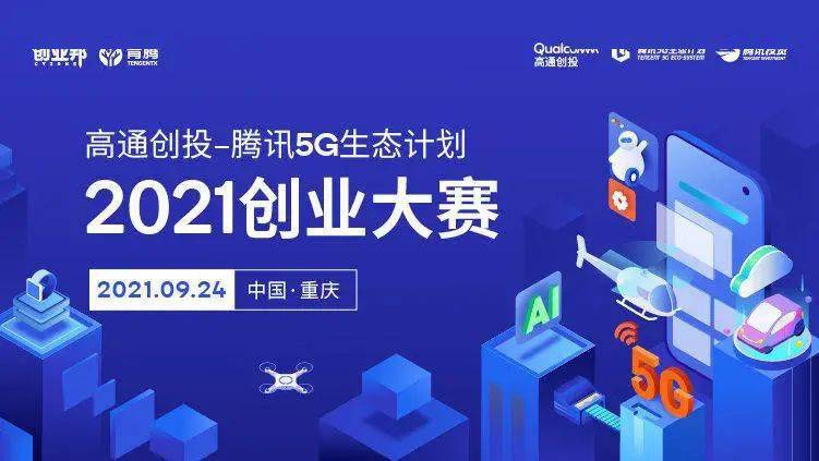 富豪创投官网，探索资本与创新的交汇点