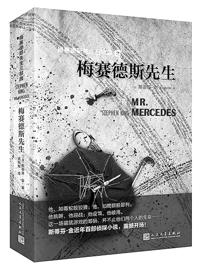 推理小说黄金时代，一个时代的魅力与影响