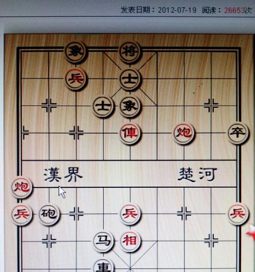 象棋如何下好开局，策略与技巧解析