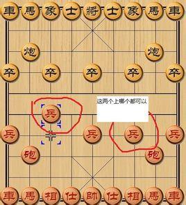 昆虫棋开局的策略与智慧