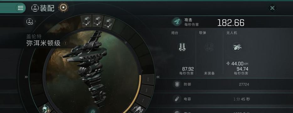Eve新手开局攻略指南