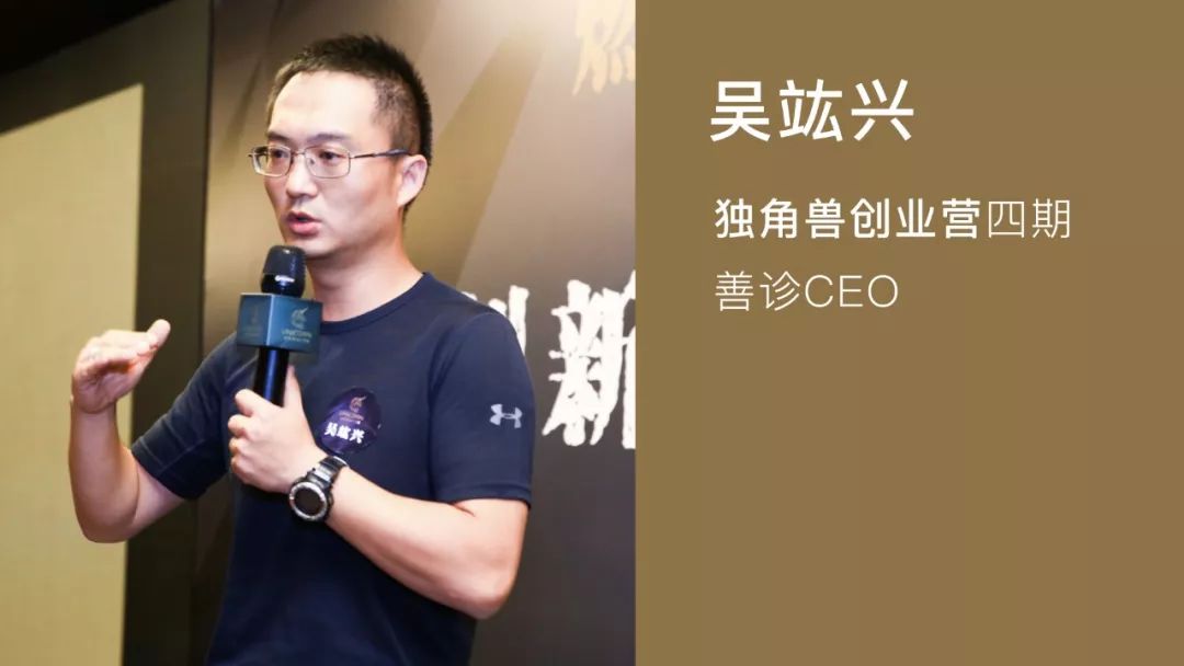 兴烨创投董事长的创业之路与智慧洞察