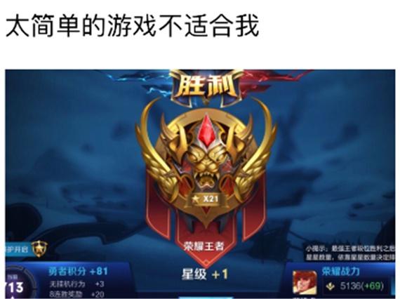 王者开局卡，游戏新时代的制胜秘诀