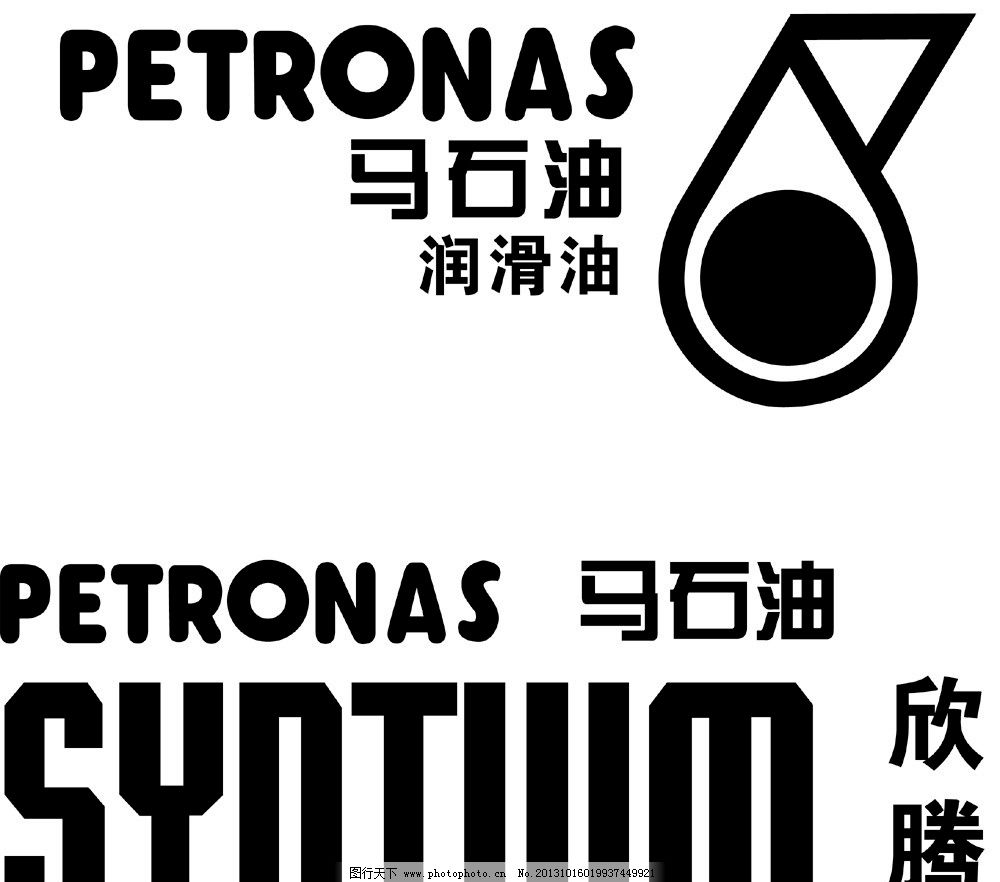 探究商标Logo图案中的马石油元素