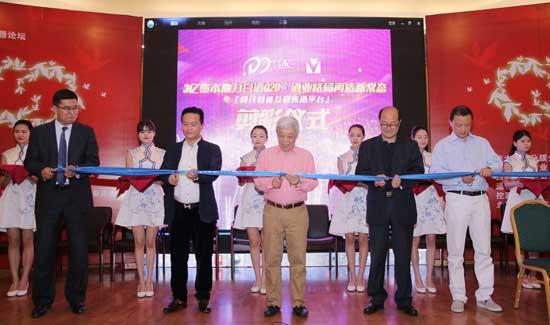 智基创投，创新与发展的投资平台