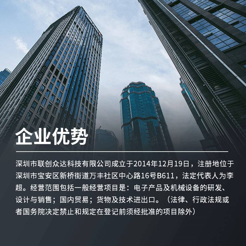 深圳达晨创投，连接未来的桥梁与纽带