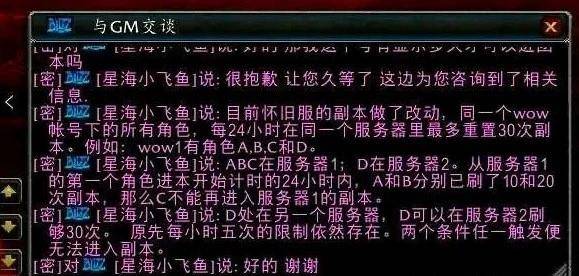 怀旧界面，回忆中的那些美好时光