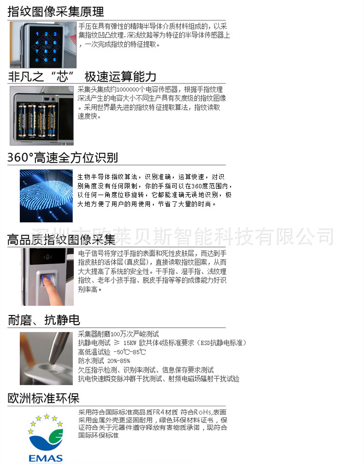 玻璃门密码锁价格及其相关因素探讨